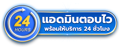 บริการ by moopanda